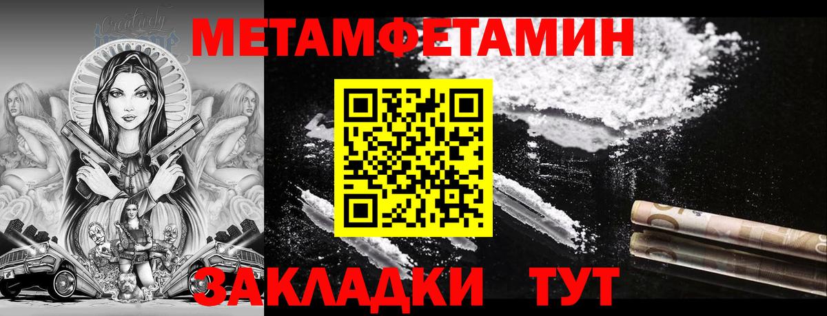 Амфетамин Premium  Amphetamine  Амфетамин  Вход с VPN  Амурск 