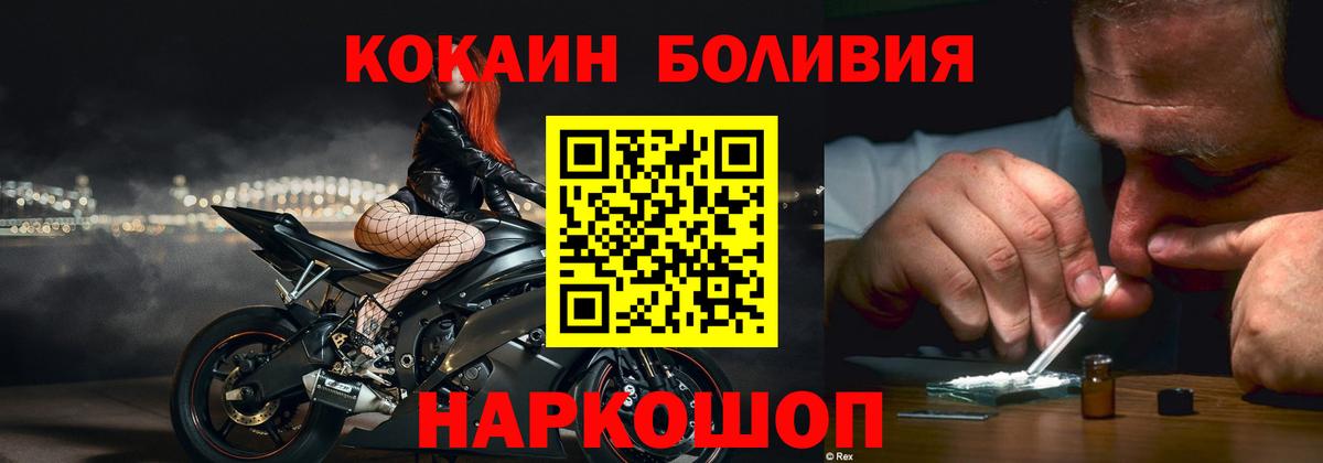 COCAIN 99% Амурск