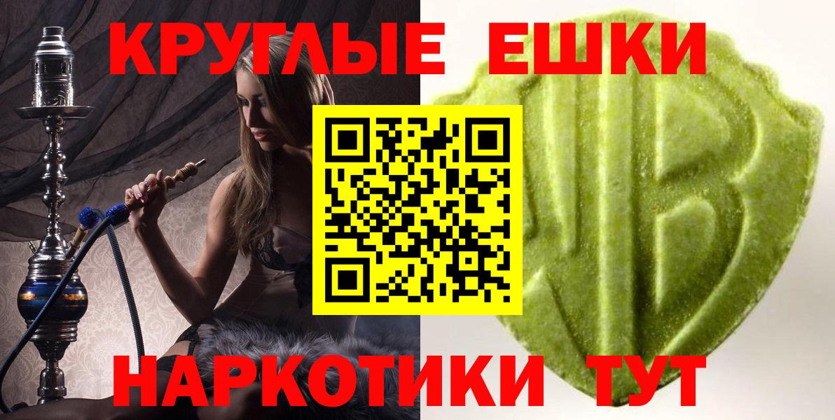 ЭКСТАЗИ  Вход с VPN  Ecstasy mix  Амурск  ЭКСТАЗИ Cube 