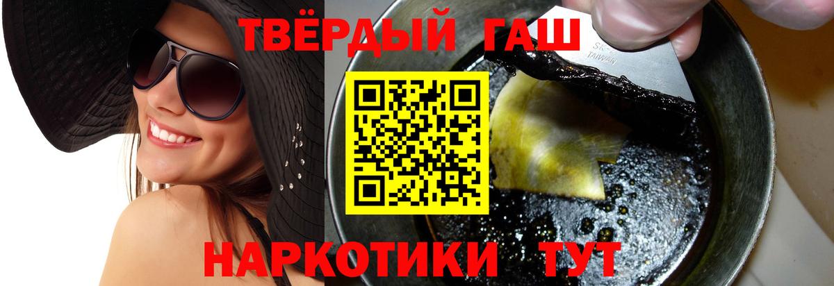 ГАШ Premium  ГАШ Premium  Амурск  Вход с VPN 