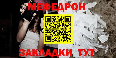 метадон Ярцево