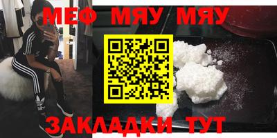 стаф Янаул