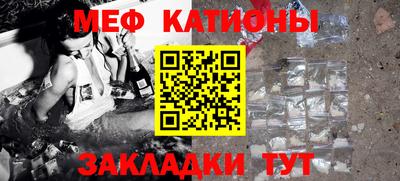 молекула духа Абинск