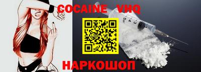 меф VHQ Абакан