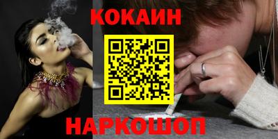 меф VHQ Абакан