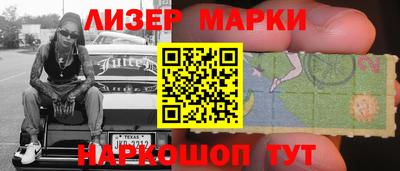 молекула духа Абинск
