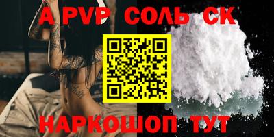 амф Азнакаево