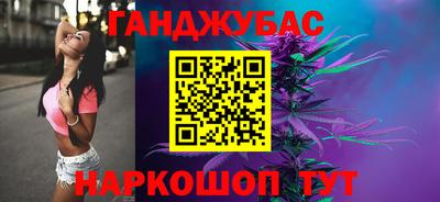 молекула духа Абинск