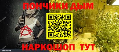 меф VHQ Абакан
