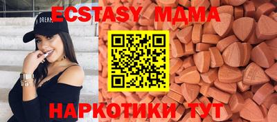 амф Азнакаево