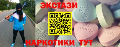 молекула духа Абинск