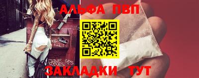 меф VHQ Абакан