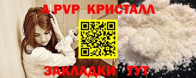 амф Азнакаево