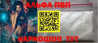 амф Азнакаево