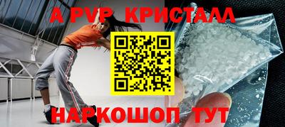 меф VHQ Абакан