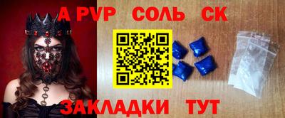 меф VHQ Абакан