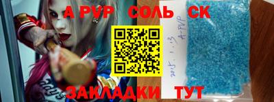 амф Азнакаево