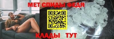 меф VHQ Абакан