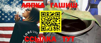 меф VHQ Абакан