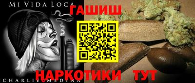 молекула духа Абинск