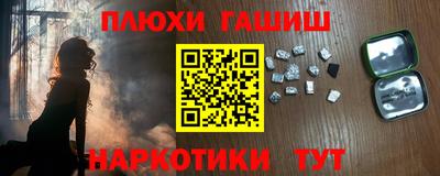 меф VHQ Абакан
