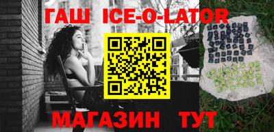меф VHQ Абакан