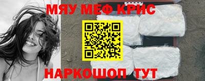 молекула духа Абинск