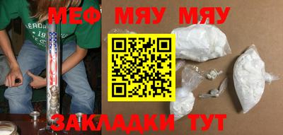 молекула духа Абинск