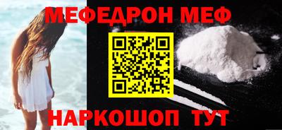 амф Азнакаево