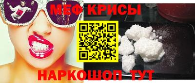 молекула духа Абинск
