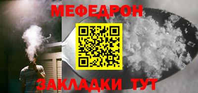 амф Азнакаево