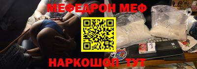 амф Азнакаево