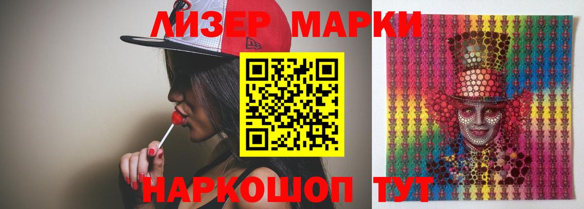 ОМГ ОМГ ONION  Вход с VPN  Амурск  LSD-25 экстази ecstasy 