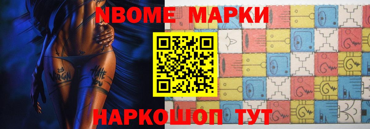 COCAIN  Амурск  Вход с VPN  Меф   ГАШ 